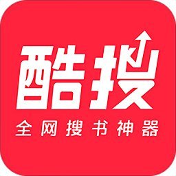 酷搜免费小说大全app