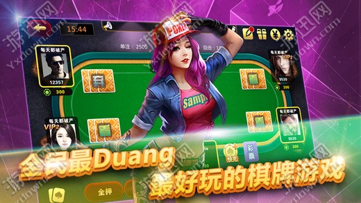 美女荷官炸金花游戏下载_最新美女荷官炸金花手机版