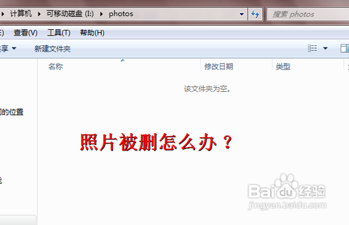 手机相册图片恢复软件免费版_免费手机相册图片恢复软件_手机手机相册