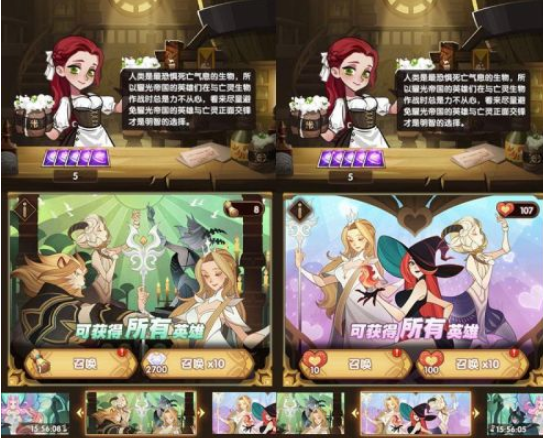 1578637260434649.png 剑与远征绿三宝分别是谁
