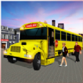 高中巴士模拟器城市公共汽车驾驶