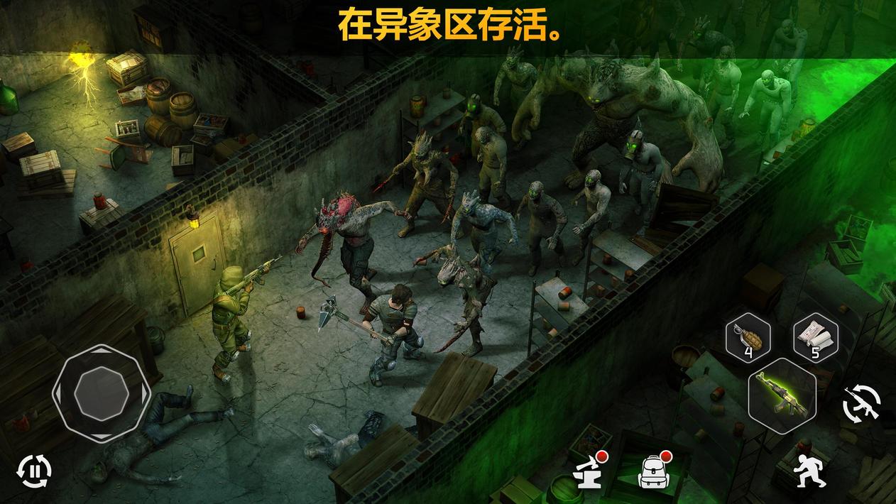 僵尸的黎明:生存(dawnofzombies:survival)