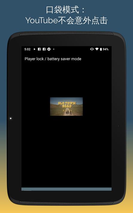 YouTube中文版下载-YouTube破解版下载