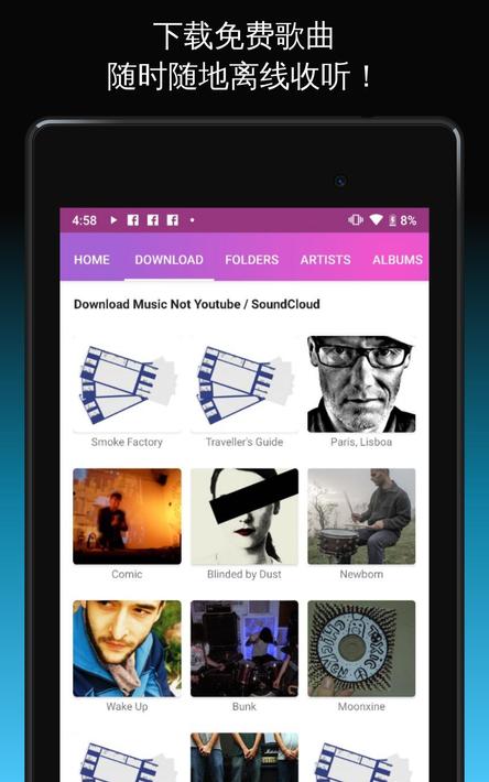 YouTube中文版下载-YouTube破解版下载