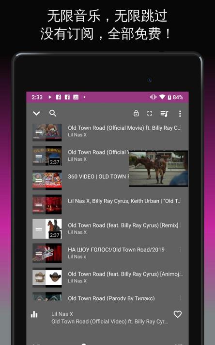 YouTube中文版下载-YouTube破解版下载