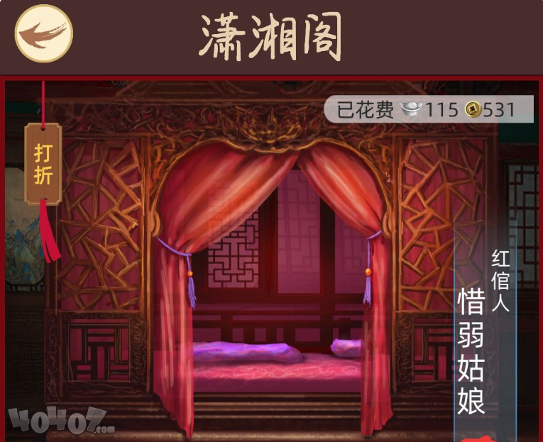 古代人生里玲珑惹火当官怎么当?