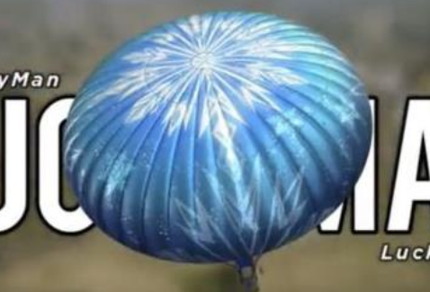 1580809593447447.png 和平精英冰雪奇緣聯動活動時裝預覽