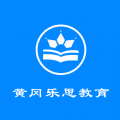 黄冈乐思教育app