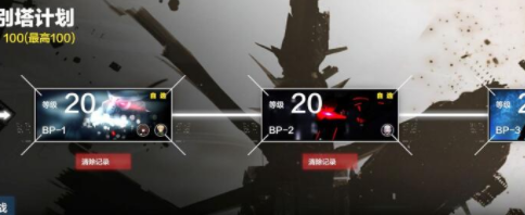 1581141310918748.png 战双帕弥什巴别塔人员怎么分配