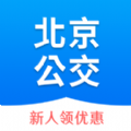 北京公交智慧出行app