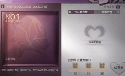 1581581578962381.png 明日之后万众倾倒和一见倾心称号怎么拿