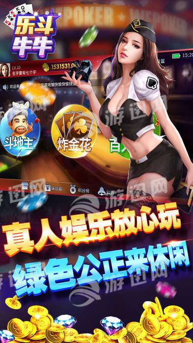 久游棋牌