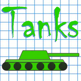 坦克Tanks