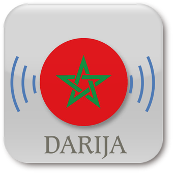 Darija-摩洛哥阿拉伯语导师