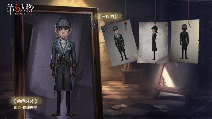 第五人格二周年皮肤有哪些?