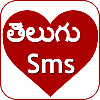 泰卢固语短信Telugu SMS