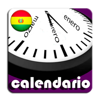 2020年玻利维亚日历