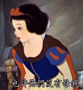 攻略资讯  这个视频的梗来源于迪士尼动画片《白雪公主》中的一个片段