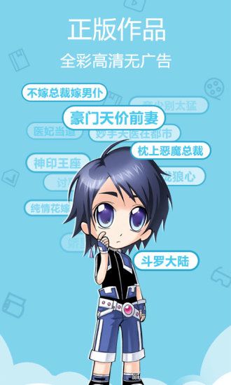 新漫漫画app下载 新漫漫画app免费破解版下载v1 4 0 乖乖手游网