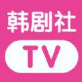 韩剧社TV