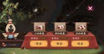 阴阳师五一活动指南