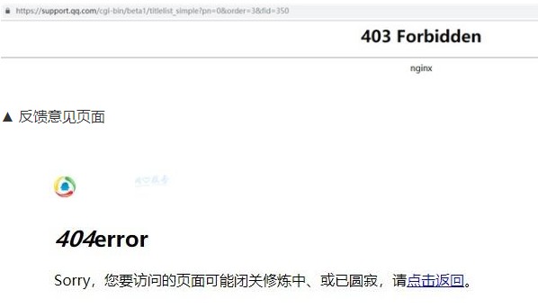 QQ邮箱突然崩了怎么不能用？