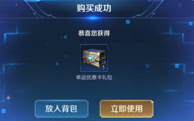 王者荣耀：两款皮肤明日零点上架
