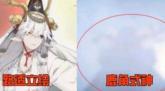 阴阳师新式神铃鹿御前即将上线