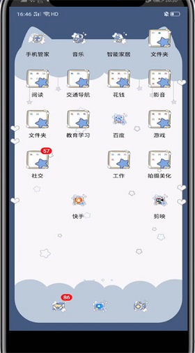 剪映app怎么调节音量大小？