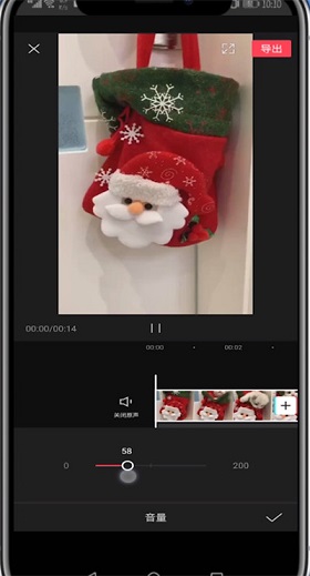 剪映app怎么调节音量大小？