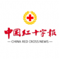五月红十字条例专场知识竞赛答案