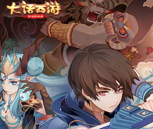 1590050785222996.png 大话西游手游2020儿童节出游活动攻略