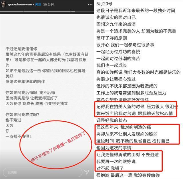 王思聪评论罗志祥表情包图片大全