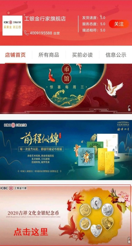 2020吉祥文化金银纪念币怎么购买?