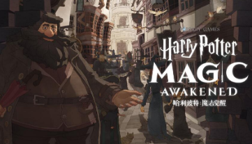 哈利波特魔法觉醒巫师对决玩法介绍