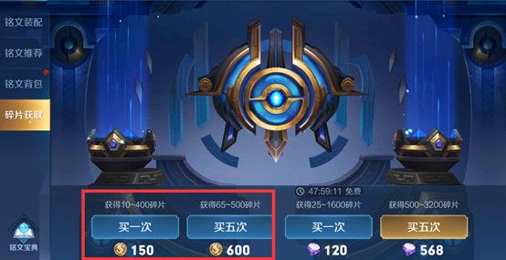 2020年5月26日王者荣耀不停机更新内容