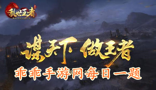 游戏中，武将“赵云”的固有技能是什么?