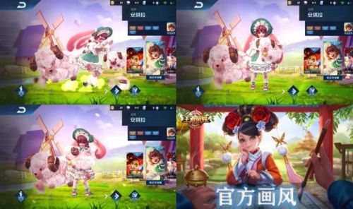 王者荣耀安琪拉羊朵朵皮肤曝光