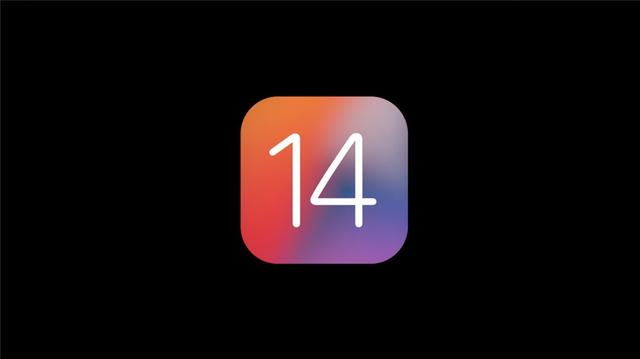 iOS14系统新功能有哪些？