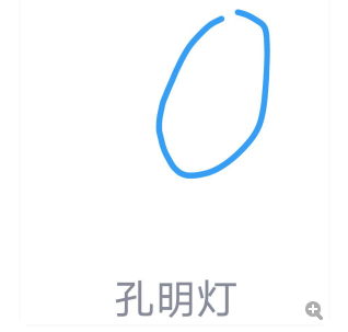 qq红包孔明灯怎么画？