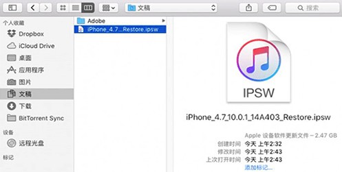 苹果iOS14怎么降级到OS13？