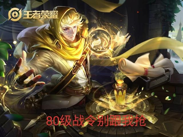 王者荣耀五周年皮肤介绍