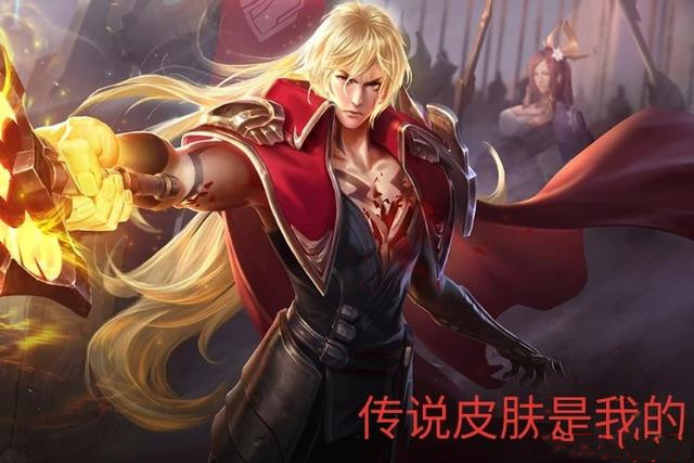 王者荣耀五周年皮肤介绍