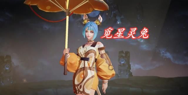 王者荣耀新赛季战令公孙离星元皮肤预览