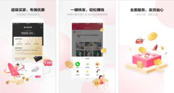 2020采源宝app最新赚钱方式一览
