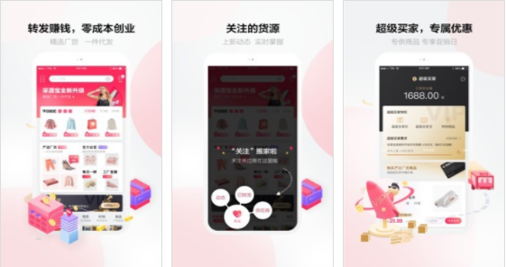 2020采源宝app最新赚钱方式一览