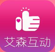 艾森互动app