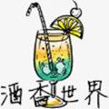 酒香世界app