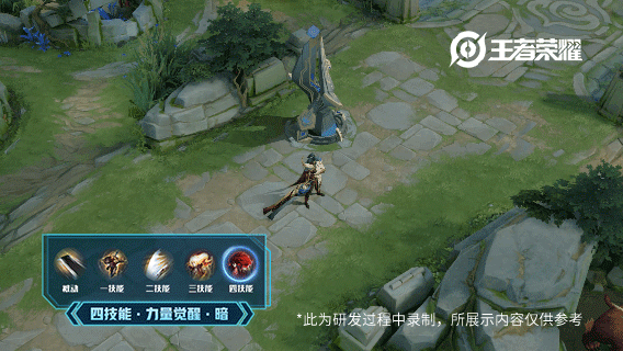 王者荣耀李信一念神魔皮肤特效展示视频