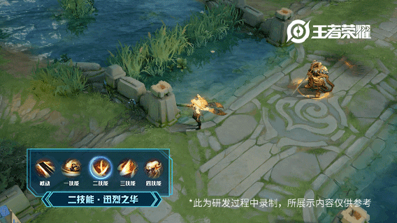 王者荣耀李信一念神魔皮肤特效展示视频